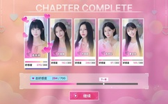 吹裙子手机游戏下载